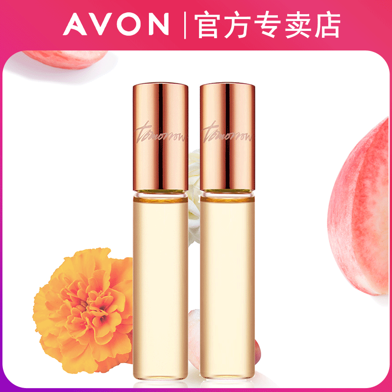 雅芳走珠滚珠花香女生