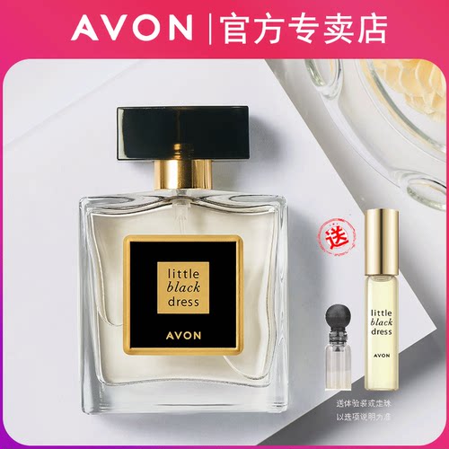 小黑裙香水雅芳正常规格花香女生