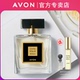 AVON雅芳小黑裙喷雾香水50ml香水女士持久淡香清新自然花香调
