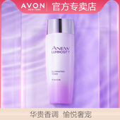 Avon 正品 雅芳新活烟酰胺净透柔肤水清爽透光净肤水保湿 补水保湿