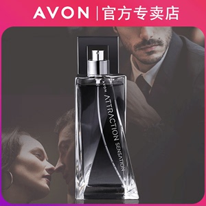 Avon/雅芳正品魅惑激情男士香水75ml野性生馥奇香调魅力中性香水