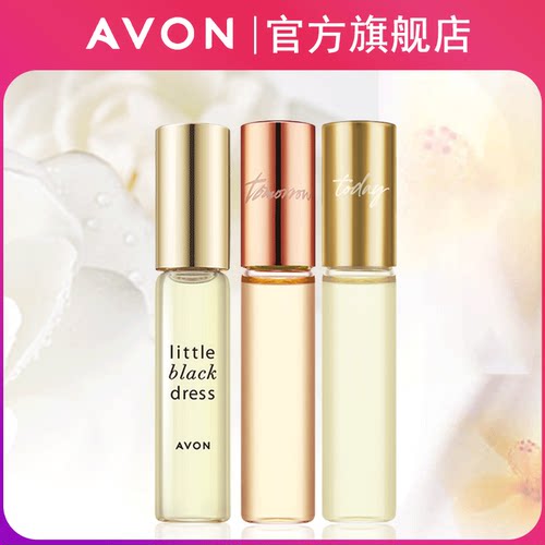 雅芳兰花香女生走珠香水
