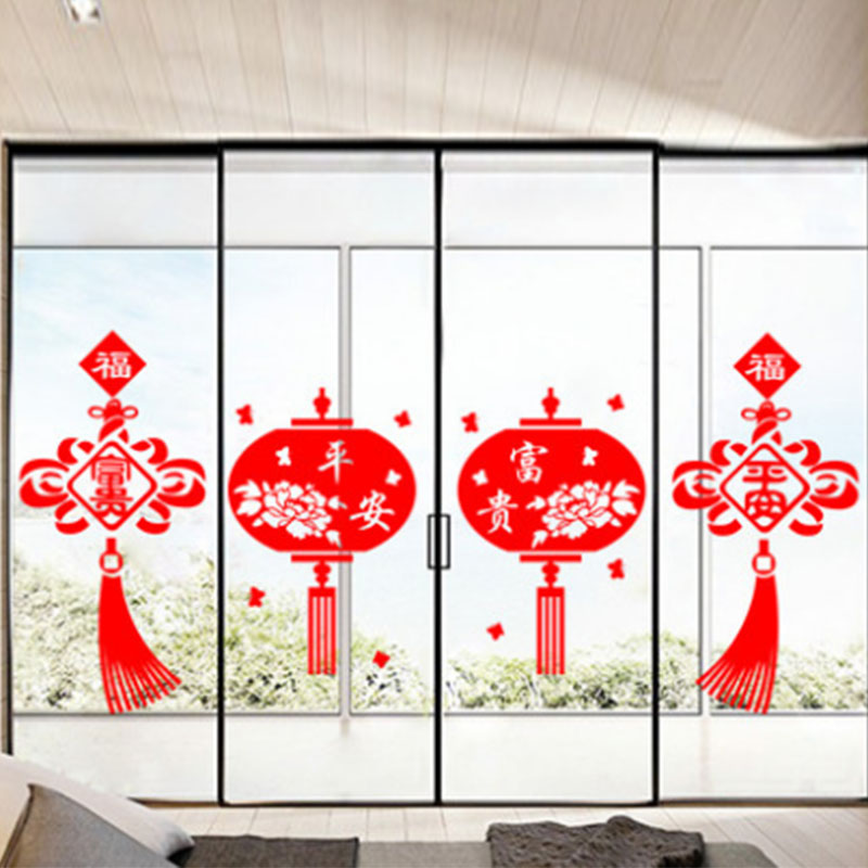 2026新年元旦装饰品墙贴画中国结福字窗花客厅商场推拉玻璃门贴纸图片