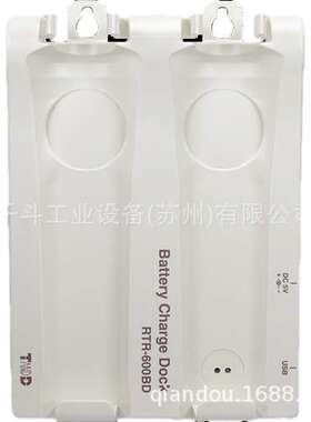 日本TANDD食品中心温度数据记录器RTR-600系列用充电器RTR-600BD