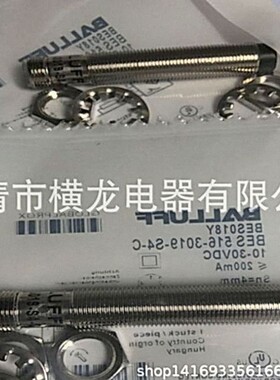 巴鲁夫接近开关 BES M12ME-NOC40B-S04G-003