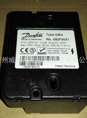 【实物】EBI4 NO.052F4031点火变压器丹麦丹佛斯Danfoss