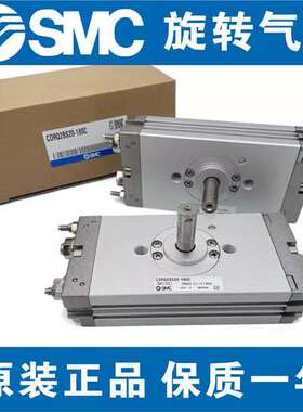 SMC摆动气缸CRQ2BW/CDRQ2BS/CRQ2BS10/15/20/30/40-90C/180C/270C