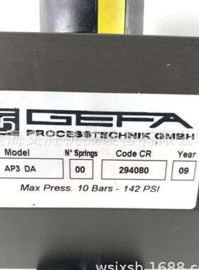 德国GEFA执行器带球阀AP3 DA