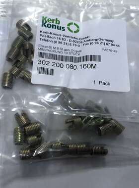 德国kerb konus紧固件302 000 020.160K