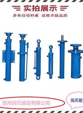 日本油研单双杆型油缸CBY14L-6-SD-100-N-50-T-G-X1-2-L