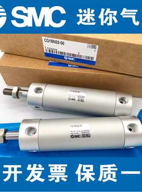 SMC气缸CDG1BA50/63/80/100-25/50/75Z/100Z/125Z/150Z/175Z/200Z