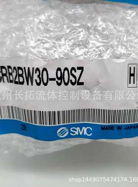 现货正品SMC旋转气缸 CRB2BW15-90SZ CDRB2BW15-180SZ/270SZ