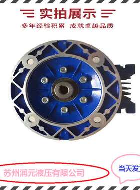 台湾REXMAC齿轮减速机HMRV063-PC063 性能强 供应全系列