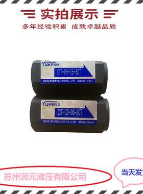 HOYEA华液隔爆电液换向阀DGFWH-04-2B29B-D24A/53