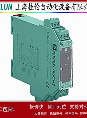 议价KFD0-RSH-1.4S.PS2p+f安全栅 原装正品现货