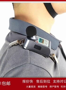 议价杭州爱华AWA5912个人噪声剂量计