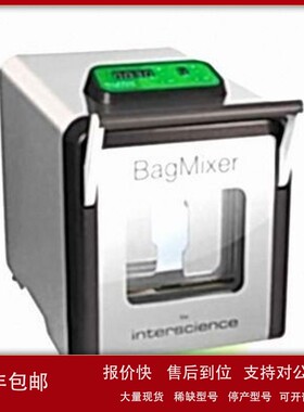 议价interscience 实验室均质器 400ml BagMixer SW