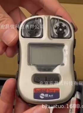 ToxiRAE 3 PGM-1700气体检测仪标定适配器，带管