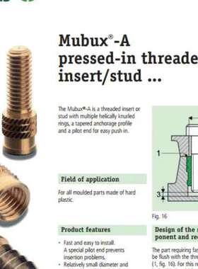 德国kerb konus 螺纹套318 000 160 ... M 16
