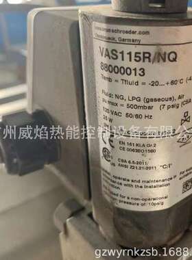 【实物】VAS115R/NQ燃气电磁阀德国霍科德Kromschroeder