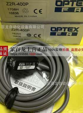 松下FP2-C2编程控制器PLC模块现货全新原装正品