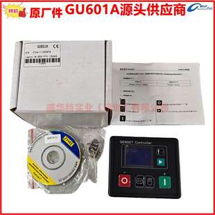 GU601A GU3303-00 HARSEN 发电机控制器模块凯讯 GU3303A