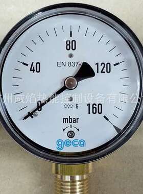 【实物】160mbar压力表集卡geca
