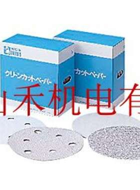 日本NCA圆盘砂纸A120-C710D-125-0-MGV00；50个装