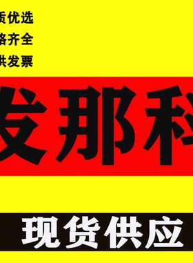 现货发那科编码器a860-2000-t301 a860-2005-t301 a860-2020-t301