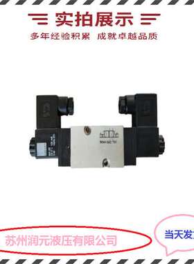 上海立新比例换向阀4WRZE25E220-L7X/6EG24N9K31/F1V