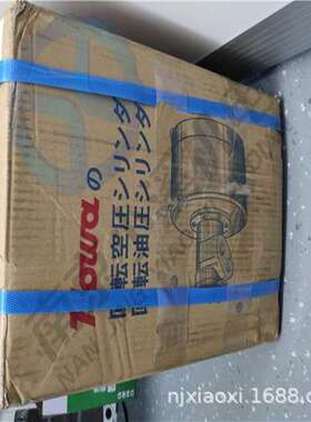 海外直邮 价格优惠日本丰和(HOWA) H01MA6卡爪  HOWA卡爪