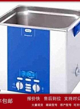 议价德国Elma Elmasonic E系列经济型超声波清洗器 E60H