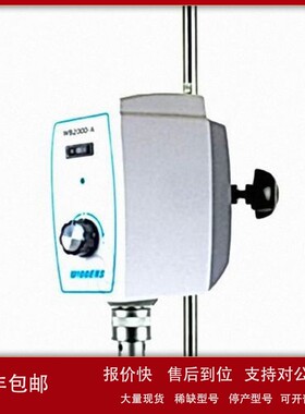 议价VIGGENS/维根斯 标准型顶置式搅拌器 WB2000-A 含税