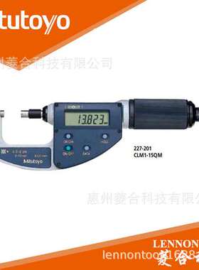 日本三丰 量程0~15mm 精度±2um 数显千分尺 227-202