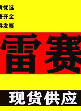 现货雷赛IO控制卡IOC0640+ACC0640+CABLE68-NP-20