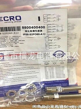全新XECRO电感式接近开关IPS8-N4NC45-A8金属感应传感器