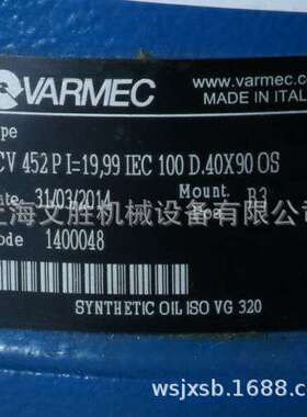 意大利VARMEC齿轮减速机RCV 452 P