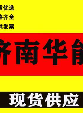 济南华能电磁阀SR561-CN35DW SR561-CN38DW SR561-EN38DW SR561-P