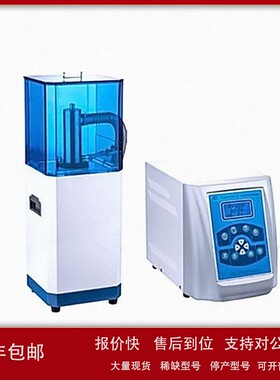 议价宁波新芝SCIENTZ98-III杯式超声波细胞粉碎机无菌破碎细胞等