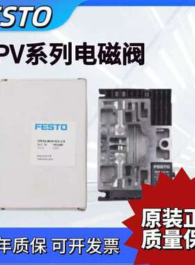 festo费斯托电磁阀CPV10-14-M1H-5LS-1/8-M7161416 161417 161362
