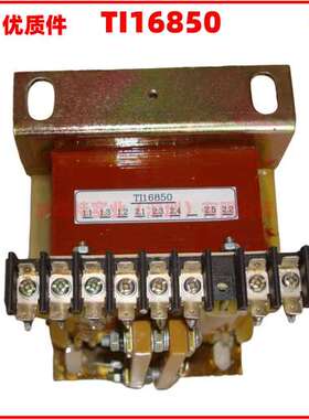 发电机配件 整流变压器 TI16850，TI16712、TI167104AP36