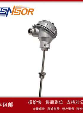 ZYSNSOR温度传感器0-200度 4-20MA PT1/2 杆长300/400mm 管径8MM