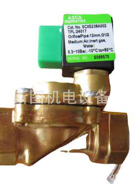 原装美国ASCO电磁阀SCG238A048