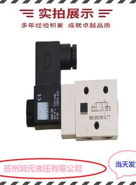 台湾TAI-HUEI台辉电磁阀HD-2D2A-G02-DL-E 质量好 暂时现货