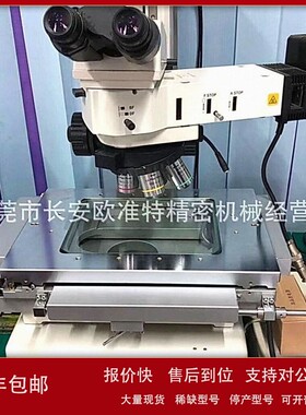 议价东莞供应二手尼康显微镜MM-400 数显三轴金相显微镜 工业测量