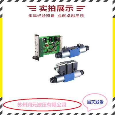 台湾WINNER比例阀RC-10A-2G-_-8RV-17A-3G-Y-Z 产品齐全