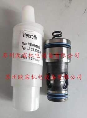 LC25A20D7X/ 德国力士乐插装阀 R900912580 原厂现货