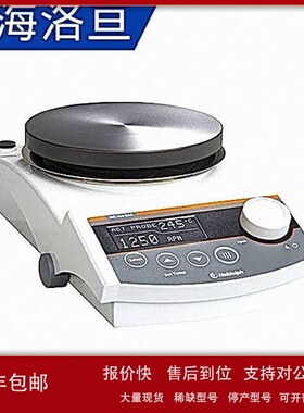 议价Heidolph海道夫加热型磁力搅拌器 MR Hei-End磁力搅拌器