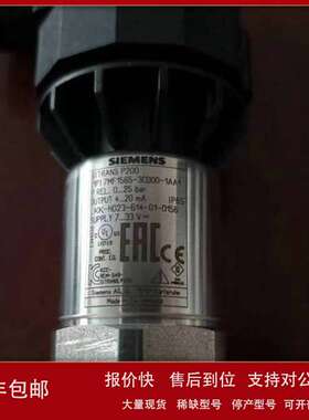 P220压力变送器不锈钢测量单元全焊接设计7MF1567-3DA00-1AA1议价