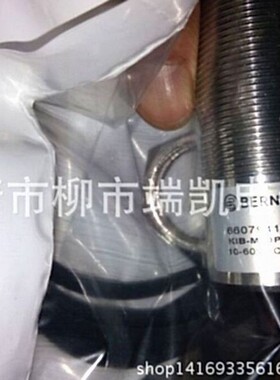 热卖全新BERNSTEIN博恩斯坦接近开关KCB-M18PS/005-KLP2质保二年